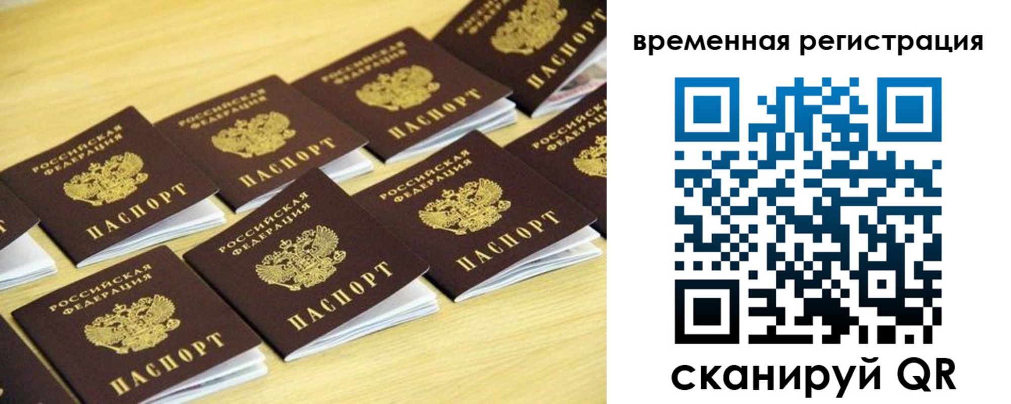 купить прописку в Усть-Илимске