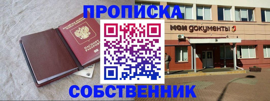 временная регистрация госуслуги в Усть-Илимске