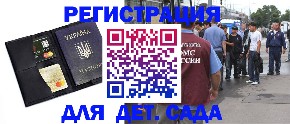 найти адрес прописки в Усть-Илимске