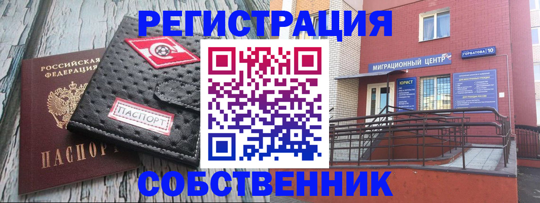 прописка поиск в Усть-Илимске